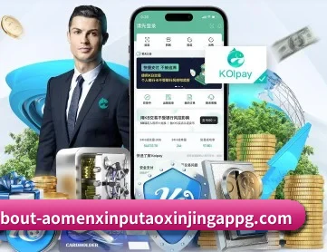 澳门新葡萄新京8883游戏 APP